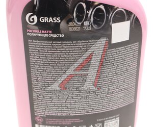 Изображение 2, 110428 Полироль пластика матовая 600мл Bubble триггер Polyrole Matte GRASS