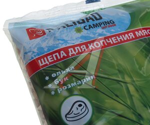 Изображение 2, 69509 Щепа для копчения ольха-бук-розмарин 230г PALISAD