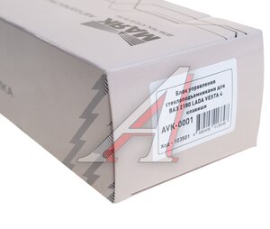 Изображение 4, AVK-0001 Блок управления ЛАДА Vesta стеклоподъемниками 4 клавиши МАЯК