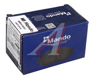 Изображение 6, MBF016003 Колодки тормозные NISSAN Juke, Teana (J32) задние (4шт.) MANDO