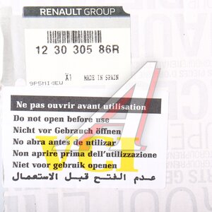 Изображение 4, 123030586R Шкив RENAULT Arkana (19-) коленвала OE