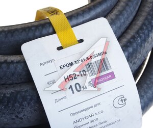 Изображение 2, H52-10 Шланг d=32х41.5 0.63МПа охлаждающей жидкости (бухта 10м) EPDM ANDYCAR