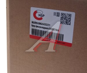 Изображение 5, NSP0196143221 Корпус DAEWOO Nexia фильтра воздушного NSP