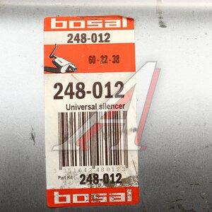 Изображение 6, 248-012 Глушитель универсальный овальный BOSAL