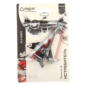 Изображение 1, А 7101 Ароматизатор подвесной фигура полимерная (уд и амбра) 6г "Истребитель" AEP