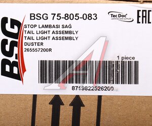 Изображение 5, BSG75805083 Фонарь задний RENAULT Duster (21-) левый BSG