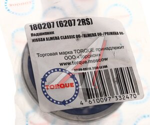 Изображение 3, 62072RS Подшипник генератора NISSAN Pathfinder (05-14) TORQUE