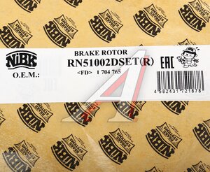 Изображение 6, RN51002DSET Диск тормозной FORD Focus (11-) задний (1шт.) NIBK