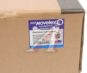 Изображение 7, SZ916000702-MX Корзина сцепления SHACMAN SHAANXI X3000 MOVELEX