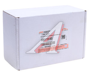 Изображение 2, E092-C120-B03 Колодки тормозные JAC T8Pro, T9 задние (4шт.) OE