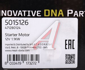 Изображение 6, 5015126 Стартер AUDI A3 VW Golf MEAT&DORIA