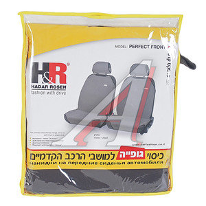 Изображение 2, 21096 H&R Авточехлы (майка) на передние сиденья темно-серые (2 предм.) Perfect Front H&R