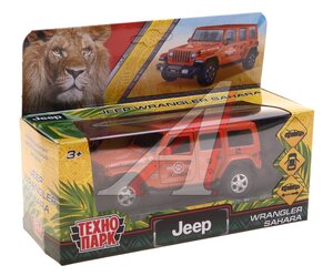 Изображение 1, SAHARA5D-12EXP-OG Модель автомобиля JEEP Wrangler Sahara металлическая (1:43) ТЕХНОПАРК