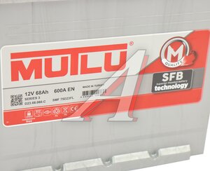 Изображение 5, 6СТ68(0) SMF 75D23FL Аккумулятор MUTLU SFB Asia 68А/ч обратная полярность SMF 75D23FL