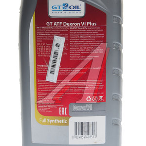 Изображение 2, 8809059408513 Масло трансмиссионное GT ATF Dexron VI Plus синт.1л GT OIL