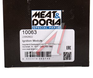 Коммутатор AUDI 80, 100, A4, A6 системы зажигания MEAT&DORIA, 4A0905351,
                                                          фото 5 Изображение 5, 10063 Коммутатор AUDI 80, 100, A4, A6 системы зажигания MEAT&DORIA