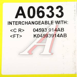 Изображение 6, A0633 Фильтр воздушный JEEP Compass (11-) JS ASAKASHI