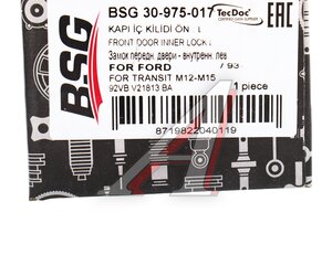 Изображение 6, BSG30975017 Замок двери FORD Transit (94-00) передней левой BSG