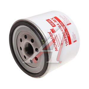 Изображение 1, 1002004064-MX Фильтр топливный SHACMAN SHAANXI дв.WP4 тонкой очистки MOVELEX