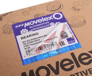 Изображение 6, 9709010970-MX Подшипник ступицы JAC N120 задней наружный MOVELEX