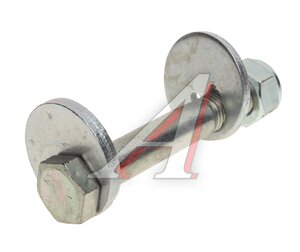 Изображение 2, А21R23-2904206 Болт ГАЗель Next регулировочный рычага верхнего с шайбой БОЛТЕН