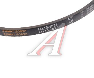 Изображение 2, 1037-14x10 Ремень ЯМЗ, КРАЗ вентилятора HIMPT