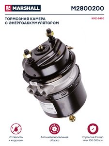 Изображение 1, M2800200 Энергоаккумулятор КАМАЗ-5490 24/24 MARSHALL