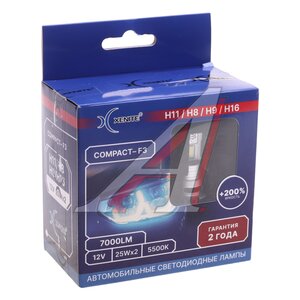 Изображение 3, 1009708 Лампа светодиодная 12V H11 PGJ19-2 7000LM бокс (2шт.) XENITE