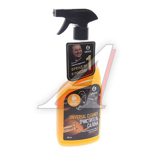 Изображение 1, 110536 Очиститель салона (папайя) 600мл триггер Universal Cleaner GRASS