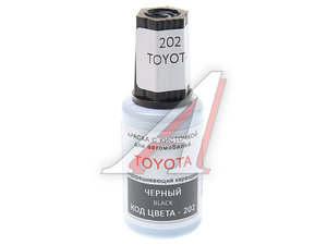 Изображение 1, 202 Краска с кистью 20мл TOYOTA LEXUS 202 PODKRASKA