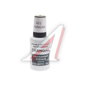 Изображение 1, GG1 Краска с кистью 20мл CHANGAN GG1 PODKRASKA