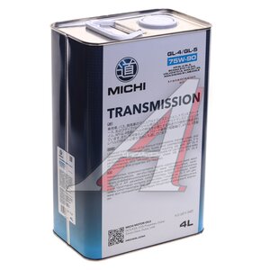 Изображение 2, 4637707 Масло трансмиссионное GL-4/GL-5 Transmission 75W90 синт 4л MICHI