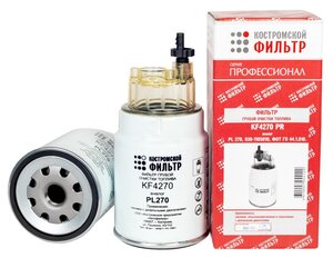 Изображение 2, KF4270 PR Элемент фильтрующий КАМАЗ топливный ЕВРО (для PreLine PL 270) со стаканом в сборе КОСТРОМСКОЙ ФИЛЬТР