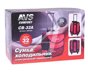 Изображение 2, A80539S Сумка-холодильник 32л 12V 51х37х23см AVS