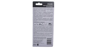 Изображение 5, MG-426 Клей эпоксидный двухкомпонентный прозрачный 25мл шприц IMG