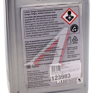 Жидкость гидроусилителя руля (зеленая) 1л VW (Уценка: этикетка) OE, VAG PSF,
                                                          фото 3 Изображение 3, G004000M2 Жидкость гидроусилителя руля (зеленая) 1л VW (Уценка: этикетка) OE