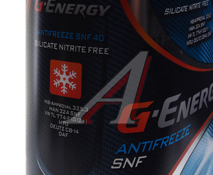 Изображение 2, G-ENERGY Антифриз красный -40C 5л G12 Antifreeze SNF G-ENERGY