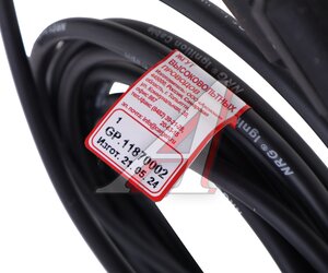 Изображение 2, GP.11870002 Провод высоковольтный ГАЗ-53, ЗИЛ-130 комплект G-PART (ОАО ГАЗ)