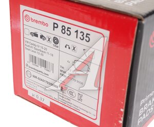 Изображение 4, P 85 135 Колодки тормозные SKODA Octavia (12-) задние BREMBO