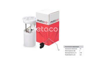 Изображение 1, 6924143 Насос топливный VW Polo (11-) METACO