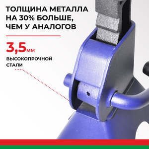 Изображение 2, BAK.39004 Стойка ремонтная 2т h=275-420мм 2шт. БЕЛАК