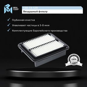 Изображение 5, 130-13-129 Фильтр воздушный SUZUKI Jimny (98-) MEGAPOWER