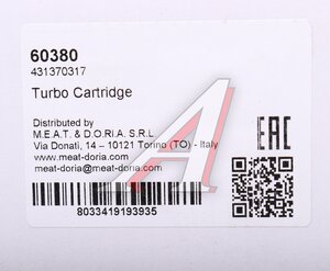 Изображение 5, 60380 Картридж турбокомпрессора HYUNDAI MEAT&DORIA