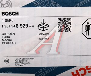 Изображение 10, 1987946929 Комплект ГРМ PEUGEOT 206, 207, 307 BOSCH