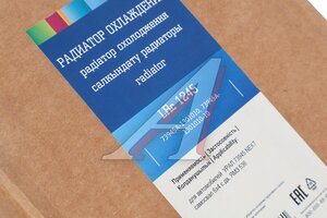 Изображение 9, LRc1245 Радиатор УРАЛ-73945 Next алюминиевый 2-х рядный LUZAR