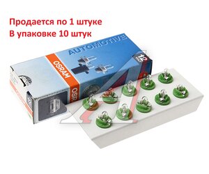 Изображение 3, 2722MF Лампа 12V 2W BAX8.5d зеленый патрон OSRAM