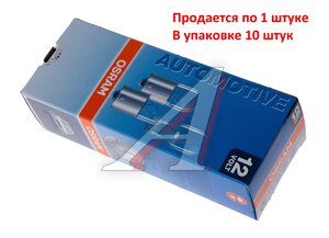 Изображение 4, 5007 Лампа 12V R5W BA15s OSRAM