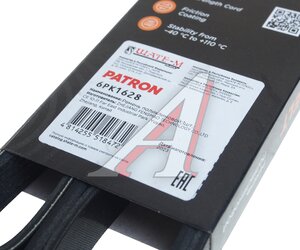 Изображение 3, 6PK1628 Ремень приводной поликлиновой 6PK1628 CHERY Tiggo генератора PATRON