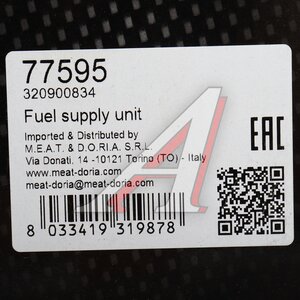 Изображение 6, 77595 Насос топливный OPEL Meriva (10-17) в сборе MEAT&DORIA