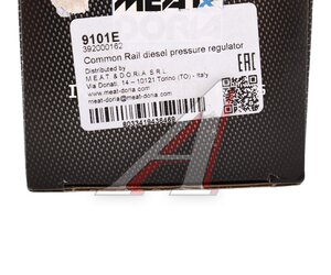 Изображение 5, 9101E Клапан PEUGEOT CITROEN (99-) насоса топливного MEAT&DORIA